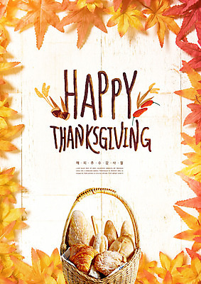 PSD 편집이미지 영어 기독교 종교 빵 단풍 낙엽 고추 타이포그라피 사람없음 노란색 바구니 주황색 가을 바게트 은행잎 도토리 추수감사절 카피스페이스 이미지편집 문자 계절 음식 컬러 잎 채소 공백 견과류 파일형식