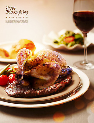 PSD 편집이미지 접시 영어 기독교 종교 음식 와인잔 서양음식 육류 요리 타이포그라피 사람없음 갈색 와인 가을 추수감사절 칠면조 베이지색 칠면조요리 카피스페이스 이미지편집 문자 식기 계절 컬러 술잔 식재료 조류 주류 공백 파일형식