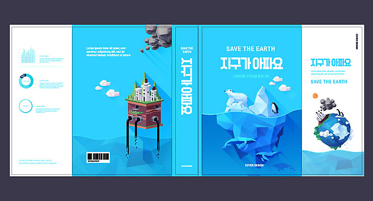 템플릿 교육 표지 지구 북커버 공장 사람없음 책 파란색 자연보호 환경 그린캠페인 오염 남극 북극 에코 친환경 펭귄 북극곰 빙하 지구온난화 에듀 에듀케이션 폐수 폴리곤 스쿨팩 책날개 책등 표지샘플 이미지템플릿 AI파일 캠페인 컬러 곰 공업 자연 조류 환경오염 보호 극지방 기후변화 파일형식 벡터