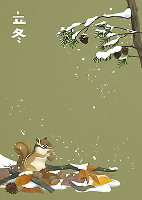 PSD 식물 동물 한마리 단풍 낙엽 일러스트 자연 수채화 사람없음 초록색 한자 눈 소나무 다람쥐 도토리 솔방울 겨울꽃 입동 풍경화 겨울풍경 국내일러스트 자연요소 나무 문자 1 꽃 컬러 잎 겨울 날씨 풍경 견과류 설치류 절기 그림 생태계 파일형식