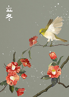 PSD 식물 동물 한마리 일러스트 자연 조류 수채화 사람없음 빨간색 한자 회색 나뭇가지 눈 겨울꽃 동백 입동 풍경화 겨울풍경 동박새 국내일러스트 자연요소 나무 문자 1 꽃 컬러 겨울 날씨 풍경 절기 그림 생태계 파일형식