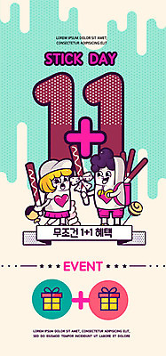 PSD 템플릿 캐릭터 배너 커플 여자 남자 ZIP 웹템플릿 디자인시안 모바일 이벤트페이지 선물 사랑 이벤트 홈페이지 홈페이지시안 달콤 모바일템플릿 모바일웹 빼빼로 빼빼로데이 민트색 소셜네트워크 원플러스원 모바일앱 모바일페이지 덤 이미지템플릿 감정 컬러 관계 데이이벤트 디저트 사람 맛 페이지 막대과자 파일형식