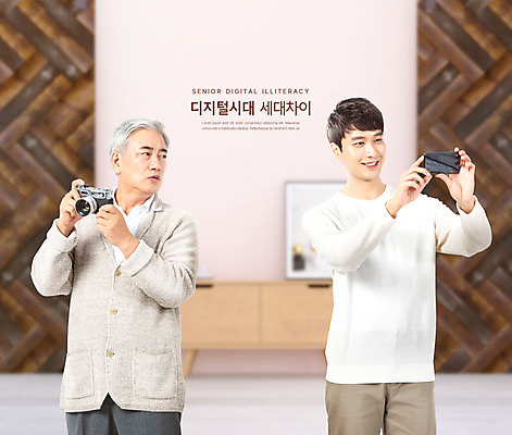 PSD 편집이미지 노년 남자 아들 액자 인터넷 실내 사람 20대 두명 실버라이프 스마트폰 갈색 카메라 디지털 한국인 사회 아빠 60대 스마트 서랍장 갈등 편리함 어려움 부자지간 남자만 카피스페이스 세대차이 디지털래그 이미지편집 라이프스타일 컬러 가구 컨셉 가족 동양인 청년 성인 내부 전자제품 핸드폰 스마트기기 공백 사회이슈 공동체 파일형식