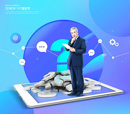 PSD 편집이미지 노년 남자 인터넷 한명 사람 파란색 실버라이프 스마트기기 태블릿 디지털 한국인 물음표 사회 60대 스마트 고민 편리함 어려움 노인남자한명만 카피스페이스 디지털래그 이미지편집 1 라이프스타일 기호 감정 컬러 컨셉 동양인 성인 전자제품 공백 사회이슈 공동체 남자한명만 노인남자만 파일형식