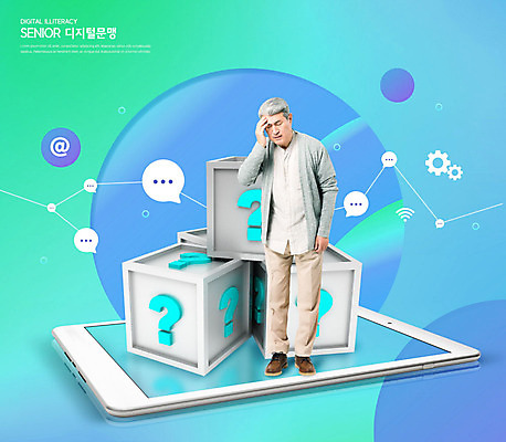 PSD 편집이미지 노년 남자 인터넷 한명 사람 초록색 파란색 실버라이프 스마트기기 태블릿 디지털 한국인 사회 스마트 고민 70대 편리함 민트색 어려움 노인남자한명만 카피스페이스 디지털래그 이미지편집 1 라이프스타일 감정 컬러 컨셉 동양인 성인 전자제품 공백 사회이슈 공동체 남자한명만 노인남자만 파일형식