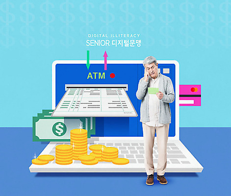 PSD 편집이미지 노년 남자 지폐 돈 인터넷 한명 사람 파란색 노트북 실버라이프 스마트기기 디지털 동전 한국인 신용카드 사회 스마트 고민 통장 70대 편리함 ATM 계좌이체 어려움 자동 노인남자한명만 카피스페이스 디지털래그 이미지편집 1 라이프스타일 감정 컬러 컨셉 동양인 성인 금융 전자제품 공백 재산 사회이슈 공동체 남자한명만 노인남자만 파일형식
