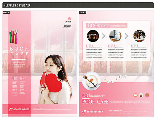 템플릿 여자 ZIP 커피 음료 분홍색 창문 책장 사람 여러명 20대 책 독서 카페 한국인 티스푼 즐거움 전단템플릿 북카페 인디자인 INDD 이미지템플릿 감정 컬러 가구 다수 동양인 청년 상점 숟가락 전단 파일형식