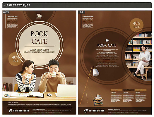 템플릿 여자 남자 ZIP 커피 음료 책장 사람 20대 책 세명 노트북 독서 갈색 카페 한국인 스탠드 마우스 원형 책상 즐거움 전단템플릿 북카페 성인만 인디자인 INDD 이미지템플릿 도형 감정 컬러 가구 조명 동양인 청년 전자제품 상점 컴퓨터용품 전단 파일형식