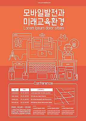 템플릿 교육 포스터 모바일 미래 사람모양 사람없음 컴퓨터 주황색 발전 약도 세미나 첨단 컴퓨터교육 포스터템플릿 이미지템플릿 AI파일 모양 컬러 컨셉 지도 전자제품 파일형식 벡터