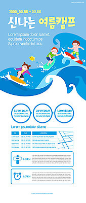 템플릿 여자 교육 남자 포스터 어린이 파도 바다 세명 파란색 서핑 즐거움 여름캠프 포스터템플릿 이미지템플릿 AI파일 감정 컬러 사람 여름 캠핑 수상스포츠 파일형식 벡터