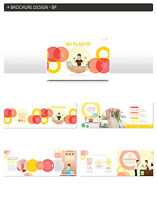 템플릿 여자 남자 ZIP 지구 리플렛 사람 팜플렛 여러명 라이프 컵 빨간색 노란색 환경 재활용 카페 계산대 환경보전 친환경 파 인디자인 INDD 이미지템플릿 식기 컬러 다수 채소 생활 상점 사회이슈 파일형식