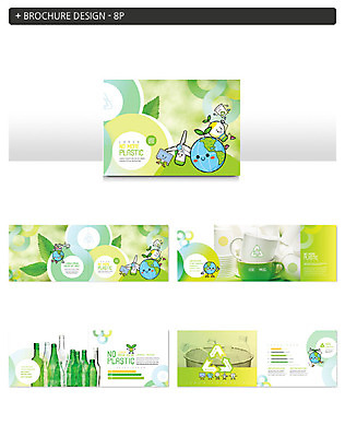 템플릿 캐릭터 ZIP 지구 리플렛 나뭇잎 사람 팜플렛 사람없음 라이프 컵 초록색 새싹 환경 모니터 재활용 풍력에너지 환경보전 친환경 페트병 줄이기 인디자인 INDD 이미지템플릿 식물 식기 컬러 잎 모션 생활 컴퓨터 그린에너지 사회이슈 병_담는 파일형식