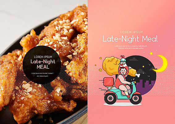 PSD 템플릿 표지디자인 북디자인 출판디자인 표지 남자 행복 별 음식 리플렛 분홍색 북커버 한명 사람 팜플렛 건물 생활 치킨 오토바이 야간 초승달 배송 즐거움 야식 닭다리 배달음식 남자한명만 음식배달 이미지템플릿 자연요소 1 건축물 감정 컬러 바이크 달 배달 닭고기요리 남자만 파일형식