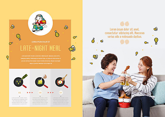 PSD 템플릿 표지디자인 북디자인 출판디자인 여자 딸 행복 내지 음식 리플렛 50대 쿠션 북커버 모녀 엄마 맥주 사람 팜플렛 20대 성인 두명 생활 소파 노란색 주황색 치킨 한국인 흰색 프라이팬 즐거움 건배 야식 맥주잔 배달음식 여자만 이미지템플릿 감정 컬러 중년 술잔 의자 가족 주방용품 주류 동양인 청년 배달 닭고기요리 파일형식