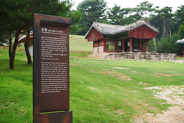 포토 JPG 주간 한국전통 여행 유적지 풍경 사람없음 야외 아웃포커스 여름 관광지 세계문화유산 문화재 표지판 역사 한국사 조선시대 정자각 조선왕릉 파주 파주삼릉 예종 장순왕후 공릉 국내포토 자연요소 전통 계절 고건축 한국 알림판 촬영기법 왕 경기도 왕릉 파일형식 왕후