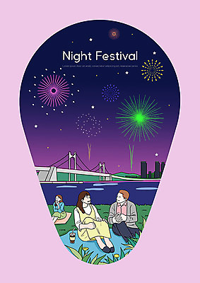 PSD 식물 여자 남자 꽃 별 야경 일러스트 산 불꽃놀이 사람 빌딩 야외 건물 세명 강 축제 강가 즐거움 가교 지역축제 대한민국축제 국내일러스트 자연요소 건축물 감정 놀이 야간 파일형식 풍경_경치