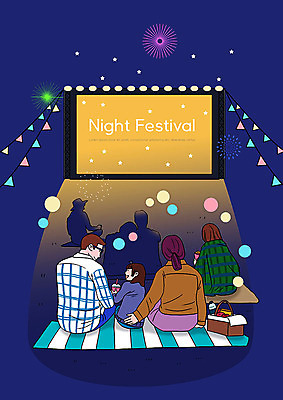 PSD 여자 남자 별 음료 어린이 야경 과일 일러스트 가족 불꽃놀이 사람 초원 여러명 야외 빛 스크린 축제 영화관 물병 즐거움 돗자리 가랜드 야외극장 지역축제 대한민국축제 국내일러스트 자연요소 감정 다수 관계 놀이 야간 극장 물통 파티용품 파일형식 풍경_경치