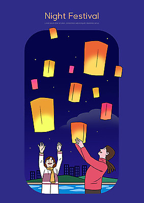 PSD 구름 여자 별 야경 일러스트 사람 빌딩 야외 두명 건물 축제 도시 강가 언덕 즐거움 풍등 풍등날리기 여자만 풍등축제 지역축제 대한민국축제 국내일러스트 자연요소 건축물 감정 조명 강 야간 등축제 파일형식 풍경_경치