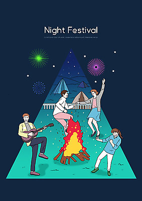 PSD 여자 남자 야경 일러스트 산 불꽃놀이 텐트 사람 여러명 야외 축제 기타 춤 모닥불 즐거움 지역축제 대한민국축제 국내일러스트 감정 다수 놀이 불 현악기 문화예술 캠핑도구 야간 파일형식 풍경_경치