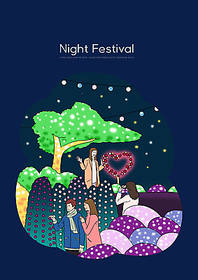PSD 나무 여자 남자 야경 일러스트 전구 사람 여러명 야외 빛 스마트폰 축제 하트 즐거움 수목원 별빛 지역축제 대한민국축제 국내일러스트 모양 식물 감정 별 다수 핸드폰 스마트기기 야간 파일형식 풍경_경치