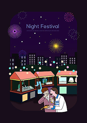 PSD 여자 남자 별 음식 야경 일러스트 산 불꽃놀이 사람 빌딩 여러명 야외 건물 축제 도시 즐거움 가판대 야시장 지역축제 대한민국축제 국내일러스트 자연요소 건축물 감정 다수 놀이 시장 야간 파일형식 풍경_경치