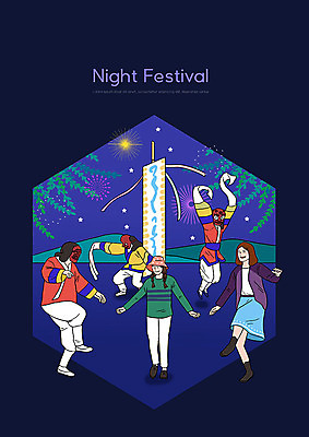 PSD 나무 한국전통 배너템플릿 여자 남자 별 야경 일러스트 산 불꽃놀이 사람 여러명 야외 축제 현수막 춤 즐거움 탈춤 전통무용 국내일러스트 자연요소 식물 템플릿 전통 배너 감정 다수 놀이 문화예술 한국 야간 전통공연 파일형식 풍경_경치