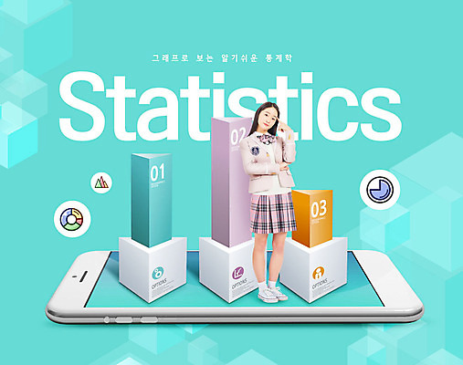 PSD 편집이미지 학생 여자 교육 교복 생각 청소년 그래프 한명 서기 사람 10대 스마트폰 한국인 청소년교육 즐거움 민트색 에듀 에듀케이션 십대여자한명만 카피스페이스 스쿨팩 이미지편집 1 옷 감정 컬러 모션 동양인 핸드폰 스마트기기 공백 여자한명만 십대여자만 파일형식