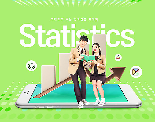 PSD 편집이미지 학생 여자 교육 남자 교복 화살표 청소년 그래프 사람 앉기 두명 10대 책 연두색 스마트폰 한국인 청소년교육 즐거움 에듀 에듀케이션 카피스페이스 스쿨팩 이미지편집 옷 감정 모션 동양인 초록색 핸드폰 스마트기기 공백 파일형식