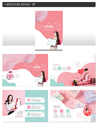 템플릿 여자 남자 ZIP 리플렛 분홍색 하늘색 사람 팜플렛 여러명 20대 성인 선물상자 쇼핑 쇼핑백 세일 한국인 즐거움 하트상자 성인만 인디자인 INDD 블랙프라이데이 이미지템플릿 감정 컬러 다수 가방 데이이벤트 선물 동양인 청년 파란색 상자 파일형식