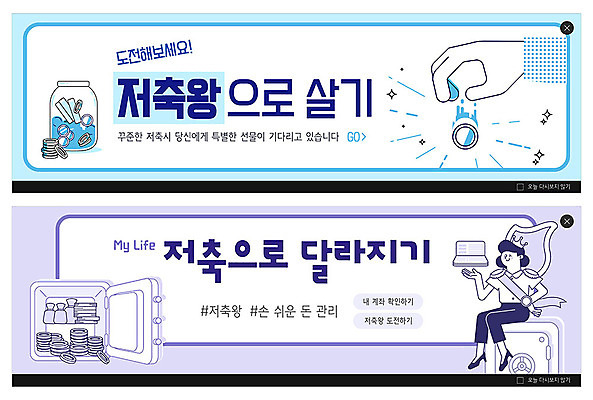 PSD 템플릿 손 배너 여자 ZIP 웹템플릿 한명 이벤트 신체부위 금융 경제 파란색 보라색 동전 저축 돈다발 통장 금고 이벤트배너 웹배너 빅배너 이미지템플릿 1 컬러 돈 사람 파일형식