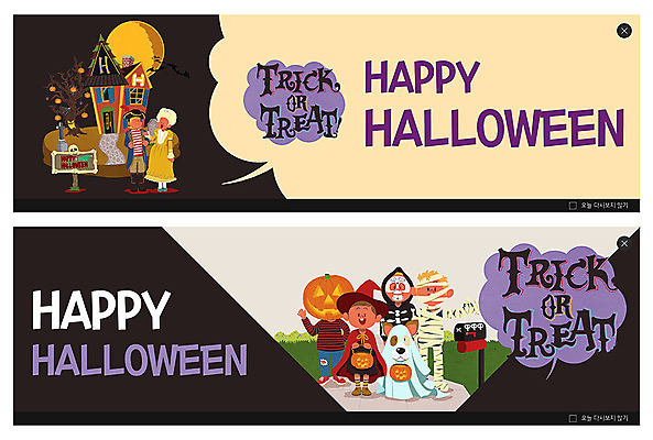PSD 나무 템플릿 배너 여자 남자 ZIP 웹템플릿 해골 이벤트 여러명 분장 할로윈 성 강아지 유령 반려 이벤트배너 잭오랜턴 웹배너 빅배너 이미지템플릿 식물 건축물 다수 뼈 사람 반려동물 개 파일형식