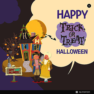 PSD 나무 템플릿 여자 남자 ZIP 웹템플릿 해골 주택 팝업 이벤트팝업 웹팝업 이벤트 두명 할로윈 무덤 성 박쥐 잭오랜턴 빅팝업 이미지템플릿 식물 건축물 포유류 뼈 사람 건물 파일형식