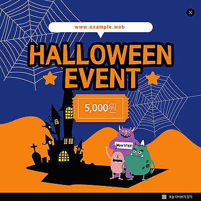 PSD 템플릿 ZIP 웹템플릿 팝업 이벤트팝업 웹팝업 이벤트 사람없음 파란색 주황색 할로윈 성 거미줄 쿠폰 몬스터 빅팝업 이미지템플릿 건축물 컬러 파일형식