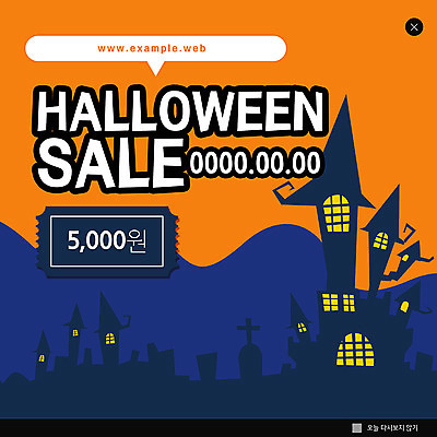 PSD 템플릿 ZIP 웹템플릿 팝업 이벤트팝업 웹팝업 이벤트 사람없음 파란색 주황색 할로윈 성 쿠폰 빅팝업 이미지템플릿 건축물 컬러 파일형식