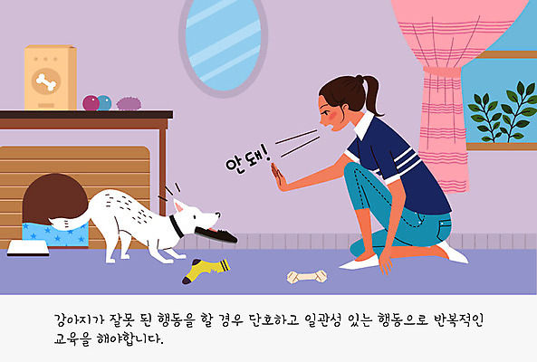 여자 교육 반려견 신발 쿠션 일러스트 공 창문 나뭇잎 양말 한명 사람 반려동물 장난감 귀여움 커튼 개 강아지 연습 책상 교정 개집 주인 개밥그릇 개뼈다귀 개사료 반려 벽거울 여자한명만 펫팸족 국내일러스트 AI파일 동물 1 그릇 가구 컨셉 잎 포유류 거울 먹이 애견용품 신조어 애견간식 여자만 파일형식 벡터