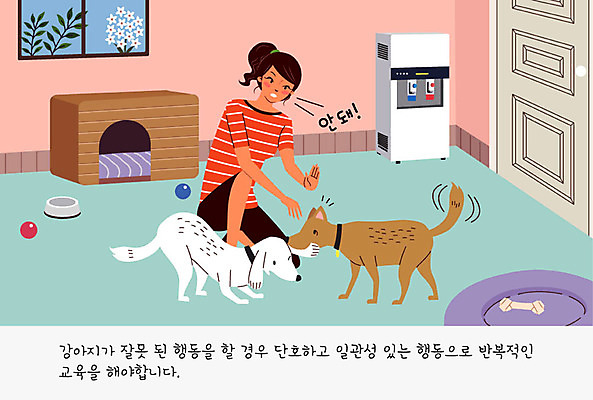 여자 교육 꽃 반려견 두마리 일러스트 공 창문 나뭇잎 실내 한명 사람 반려동물 장난감 문 귀여움 개 강아지 연습 교정 개집 주인 개밥그릇 반려 정수기 여자한명만 펫팸족 국내일러스트 AI파일 식물 동물 1 그릇 컨셉 잎 2 포유류 내부 애견용품 신조어 여자만 파일형식 벡터