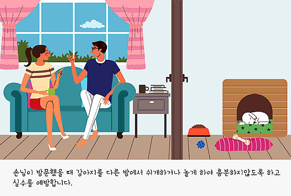 구름 여자 교육 남자 반려견 일러스트 창문 사람 두명 책 컵 반려동물 소파 문 귀여움 공간 커튼 풀 개 강아지 연습 교정 개집 협탁 주인 개밥그릇 개뼈다귀 개사료 반려 격리 펫팸족 국내일러스트 AI파일 자연요소 식물 동물 그릇 식기 가구 컨셉 의자 포유류 먹이 애견용품 신조어 애견간식 파일형식 벡터