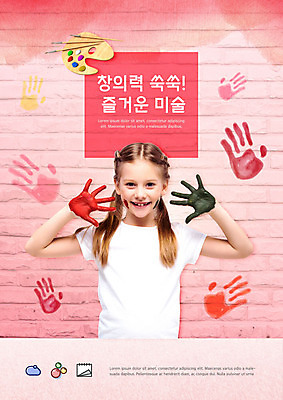 PSD 서양인 외국인 편집이미지 교육 어린이 분홍색 놀이 미술 한명 사람 소녀 놀이용품 물감 붓 팔레트 즐거움 미술교육 놀이체험 에듀 에듀케이션 창의력 소녀한명만 카피스페이스 스쿨팩 이미지편집 1 여자 감정 컬러 문화예술 인종 공백 미술도구 체험학습 오브젝트 여자한명만 소녀만 파일형식