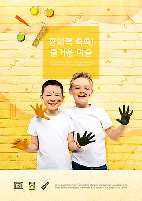 PSD 서양인 외국인 편집이미지 교육 남자 어린이 놀이 미술 사람 동양인 소년 두명 노란색 놀이용품 페인트 물감 즐거움 페인트롤러 놀이체험 에듀 에듀케이션 창의력 소년만 카피스페이스 스쿨팩 이미지편집 감정 컬러 문화예술 인종 공백 미술도구 체험학습 오브젝트 남자만 어린이만 파일형식