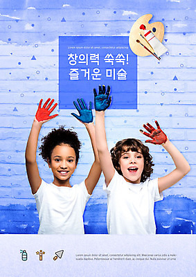 PSD 서양인 외국인 편집이미지 여자 교육 남자 어린이 흑인 놀이 미술 사람 두명 파란색 놀이용품 물감 한국인 붓 팔레트 즐거움 그림 놀이체험 에듀 에듀케이션 창의력 어린이만 카피스페이스 스쿨팩 이미지편집 감정 컬러 문화예술 동양인 인종 공백 미술도구 체험학습 오브젝트 파일형식