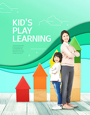PSD 편집이미지 여자 교육 화살표 어린이 놀이 사람 소녀 성인 두명 30대 놀이용품 교사 한국인 즐거움 놀이체험 민트색 에듀 에듀케이션 여자만 나무블록 카피스페이스 스쿨팩 이미지편집 직업 감정 컬러 동양인 목재 장년 공백 블록 체험학습 오브젝트 파일형식