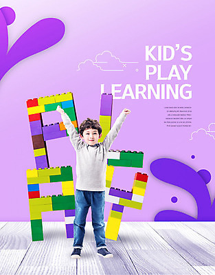 PSD 편집이미지 교육 남자 어린이 놀이 한명 사람 소년 장난감 놀이용품 보라색 블록 한국인 즐거움 놀이체험 에듀 에듀케이션 소년한명만 카피스페이스 스쿨팩 이미지편집 1 감정 컬러 동양인 공백 체험학습 오브젝트 남자한명만 소년만 파일형식