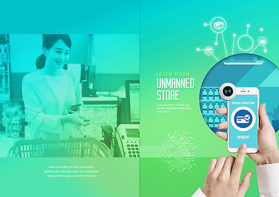 PSD 템플릿 표지디자인 북디자인 손 출판디자인 표지 리플렛 북커버 스마트라이프 한명 사람 팜플렛 신체부위 초록색 30대 스마트폰 한국인 민트 스마트 무인기계 셀프 성인여자한명만 4차산업 스마트페이 무인매장 이미지템플릿 1 라이프스타일 산업 컬러 컨셉 동양인 장년 핸드폰 스마트기기 상점 허브 결제 여자한명만 성인여자만 파일형식