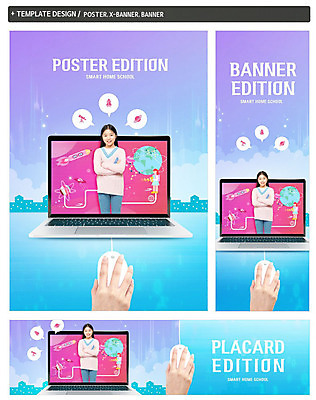 PSD 템플릿 학생 손 배너 배너템플릿 여자 교육 가로배너 ZIP 포스터 세로배너 어린이 한명 사람 소녀 건물 10대 책 노트북 한국인 현수막 마우스 스마트 그라데이션 홈스쿨링 소녀만 배너세트 1 건축물 컨셉 청소년 동양인 신체부위 가로 세로 전자제품 세트 컴퓨터용품 홈스쿨 여자만 어린이만 파일형식