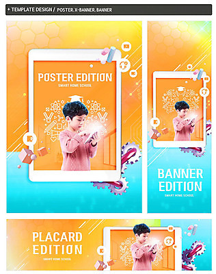 PSD 템플릿 배너 배너템플릿 교육 가로배너 ZIP 포스터 세로배너 어린이 한명 사람 소년 책 태블릿 3D소스 주황색 한국인 현수막 스마트 톱니바퀴 입체도형 폴리곤 홈스쿨링 소년한명만 배너세트 도형 1 남자 컬러 컨셉 동양인 가로 세로 전자제품 스마트기기 세트 3D 입체 홈스쿨 남자한명만 소년만 파일형식