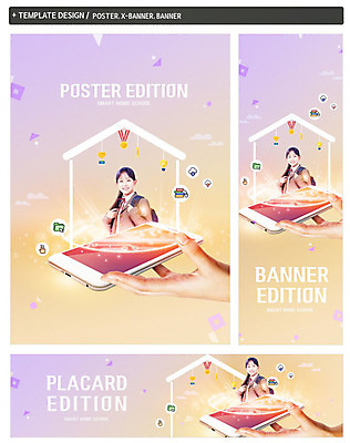 PSD 템플릿 학생 손 배너 배너템플릿 여학생 여자 교육 가로배너 교복 ZIP 포스터 세로배너 지붕 한명 사람 신체부위 10대 책 스마트폰 한국인 현수막 트로피 스마트 금메달 연보라색 홈스쿨링 십대여자한명만 배너세트 1 옷 컨셉 청소년 동양인 가로 세로 핸드폰 스마트기기 세트 보라색 상_우승 메달 홈스쿨 여자한명만 십대여자만 파일형식