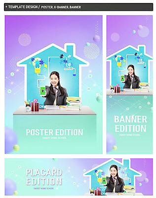 PSD 템플릿 학생 배너 배너템플릿 여학생 여자 교육 가로배너 ZIP 포스터 세로배너 시계 한명 사람 10대 책 스마트폰 보라색 한국인 현수막 퍼즐 스마트 책상 연필꽂이 민트색 폴리곤 홈스쿨링 십대여자한명만 배너세트 1 컬러 가구 컨셉 청소년 문구용품 동양인 가로 세로 핸드폰 스마트기기 세트 홈스쿨 여자한명만 십대여자만 파일형식