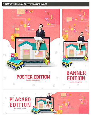 PSD 템플릿 학생 배너 배너템플릿 여학생 여자 교육 가로배너 교복 ZIP 포스터 세로배너 분홍색 주택 한명 사람 10대 책 노트북 한국인 현수막 퍼즐 스마트 수학기호 테트리스 홈스쿨링 십대여자한명만 배너세트 1 기호 옷 컬러 컨셉 청소년 동양인 건물 가로 세로 전자제품 세트 게임 홈스쿨 여자한명만 십대여자만 파일형식