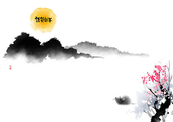 PSD 한마리 일러스트 캘리그라피 붓터치 근하신년 새해 산 흑백 꽃나무 사람없음 달 쥐띠 쥐 동양화 번짐 경자년 국내일러스트 자연요소 나무 1 꽃 촬영기법 미술 십이지신 설치류 파일형식 2020년 효과