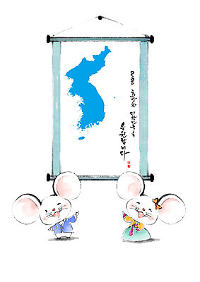 PSD 액자 두마리 일러스트 캘리그라피 응원 붓터치 근하신년 새해 흑백 한글 사람없음 희망 쥐띠 쥐 한복 동양화 번짐 한반도 흰쥐 경자년 국내일러스트 문자 한국전통 감정 2 촬영기법 미술 십이지신 설치류 전통의상 파일형식 2020년 효과